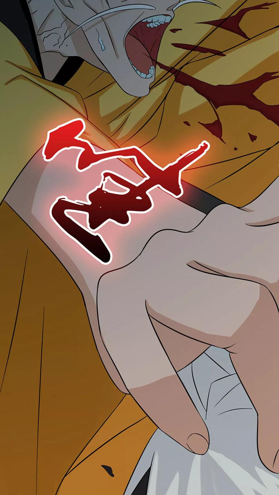 地府神仙和天庭神仙漫画,第18话 厨师的始祖2图