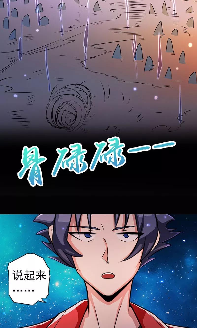 地府我开的有声小说免费漫画,第62话 墓园3图
