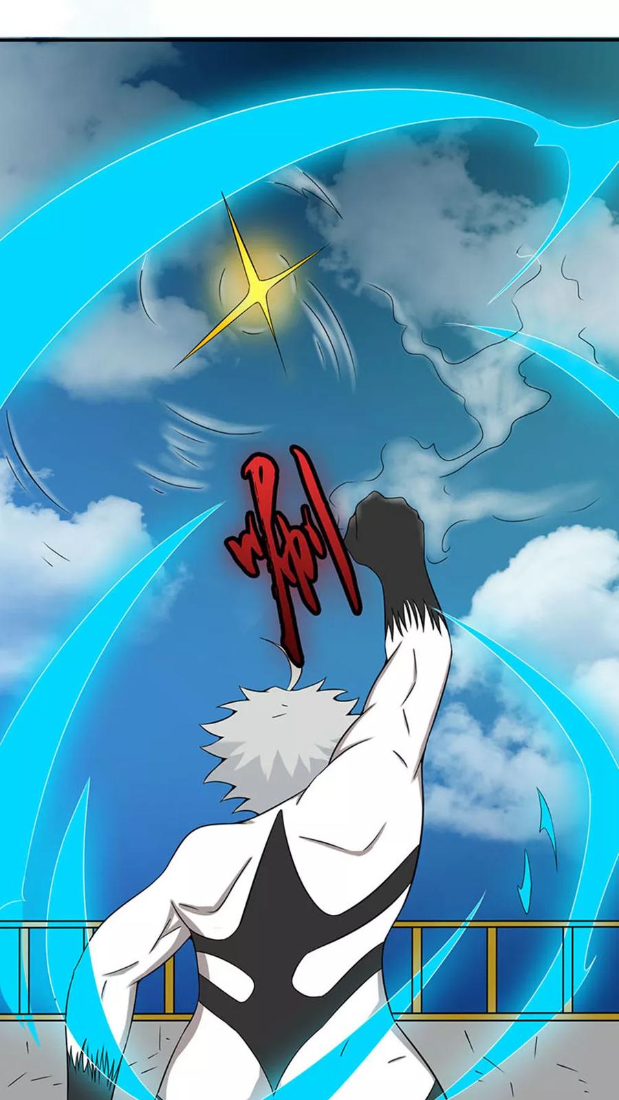 地府神仙和天庭神仙漫画,第18话 厨师的始祖5图