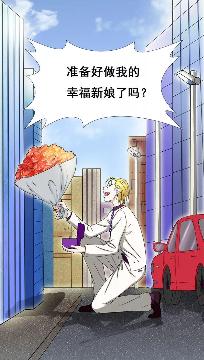 地府我开的主角介绍漫画,第5话 张斌2图