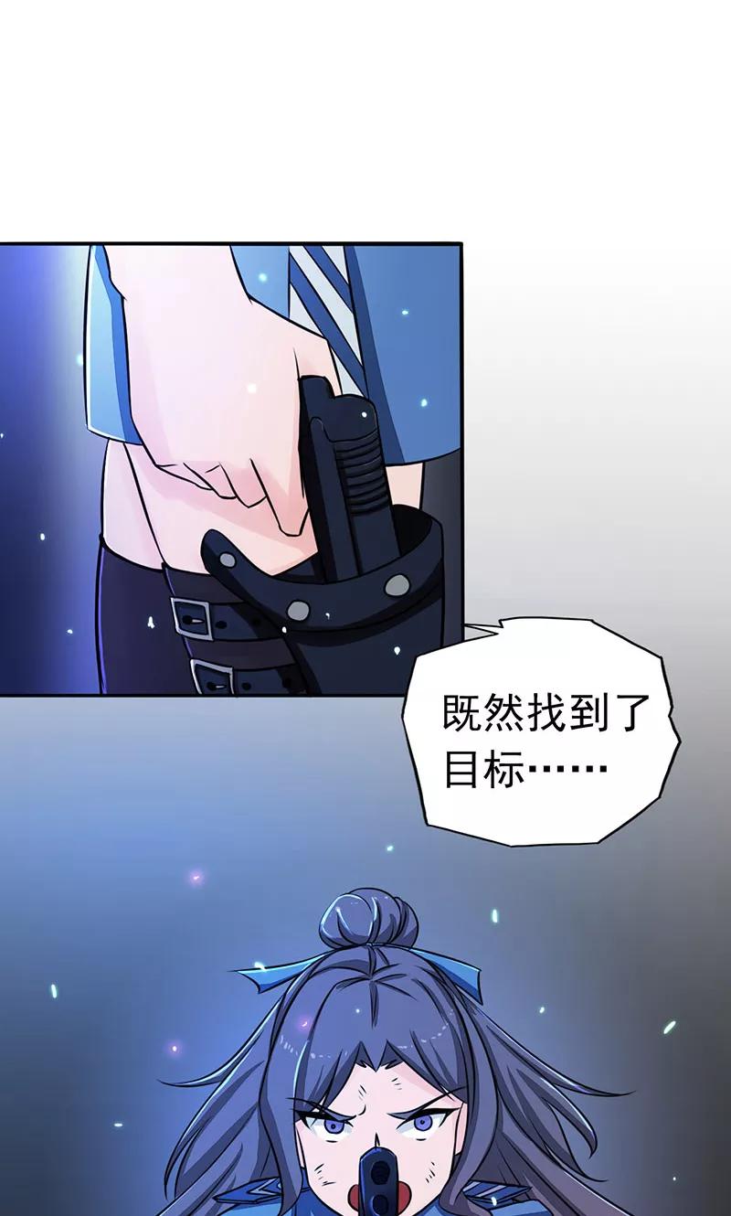 地府我开的全集免费漫画,第49话 神龛5图