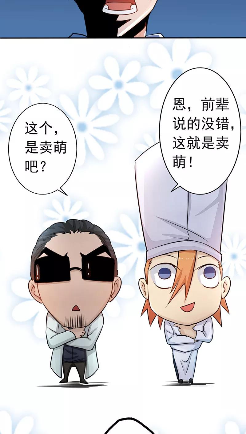 地府电影大全漫画,第40话 节葬3图
