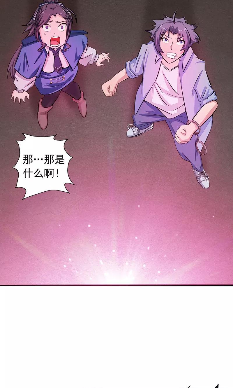 地府我开的免费阅读下拉式漫画,第46话 妖犬5图