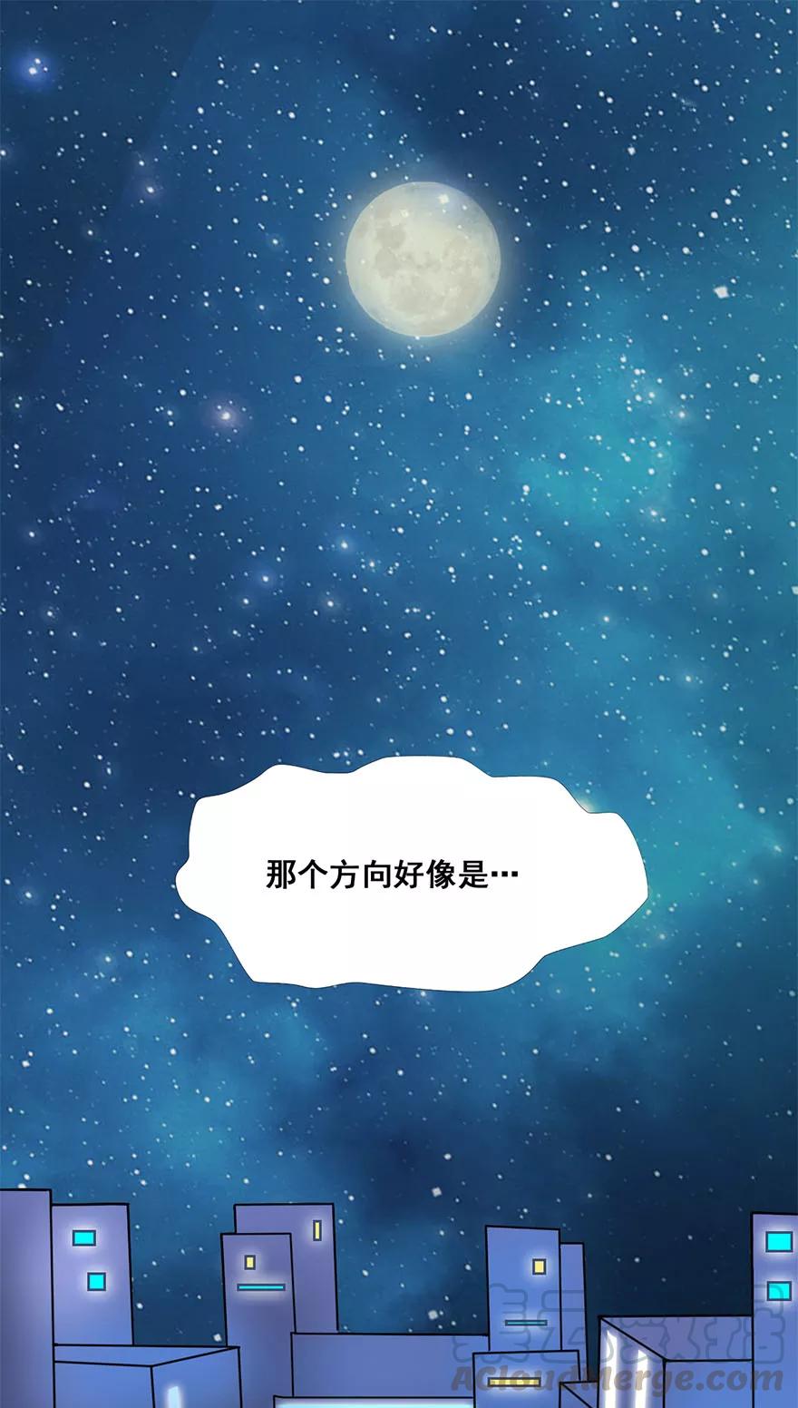 地府神仙和天庭神仙漫画,第2话 重装任务1图