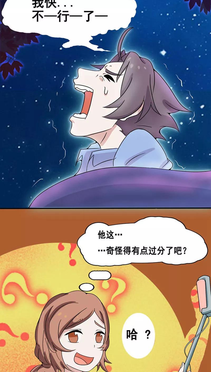 地府我开的漫画免费版漫画,第3话 我要撕了你3图