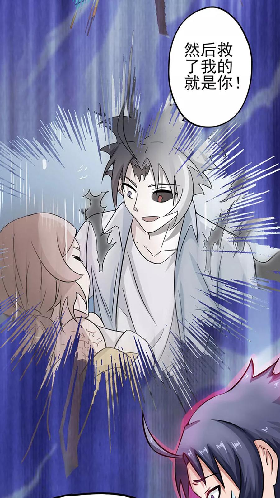 地府我开的漫画免费版漫画,第21话 主播的愿望4图