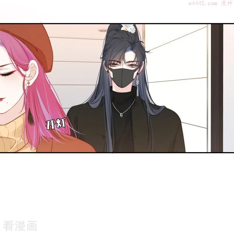 金屋藏骄阁大厅首页下载漫画,第38话 小狼狗下4图
