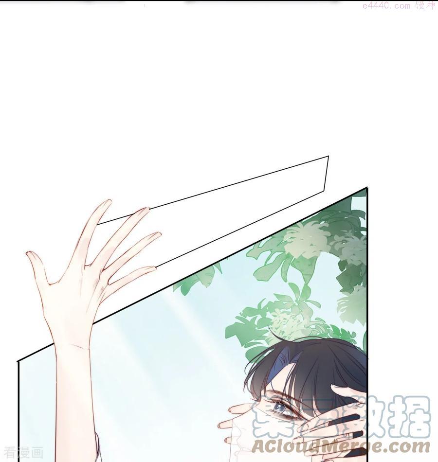 金屋藏娇第二季在哪看漫画,第7话 包养？5图