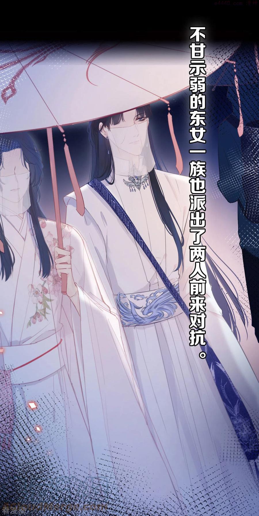 金屋藏骄第二季最新章节漫画,预告来袭5图