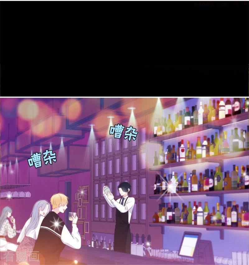 金屋藏骄阁大厅首页下载漫画,第36话 YAKI姐2图
