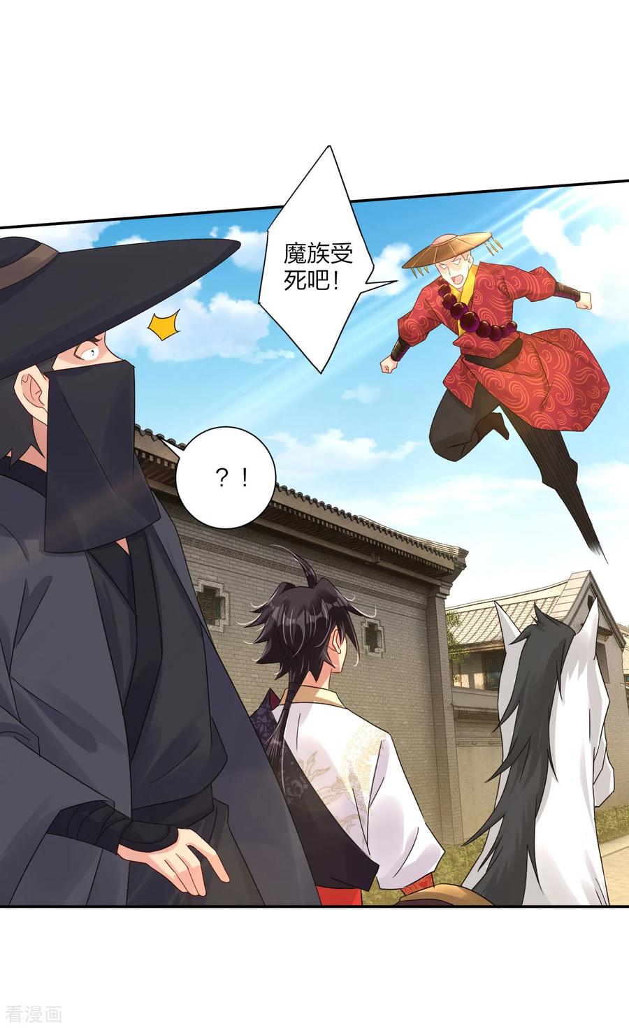 逆天邪神漫画,第161话 收入炼化塔！3图