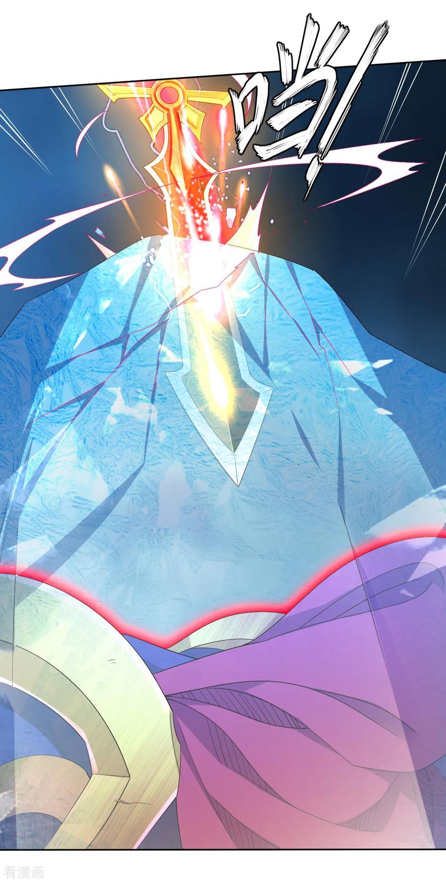 逆天邪神漫画漫画,第175话 战神的脑残粉5图