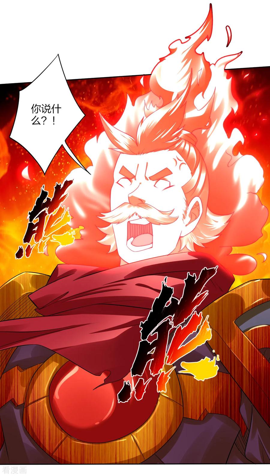 逆天战神动漫免费观看漫画,第176话 真的是战神！3图