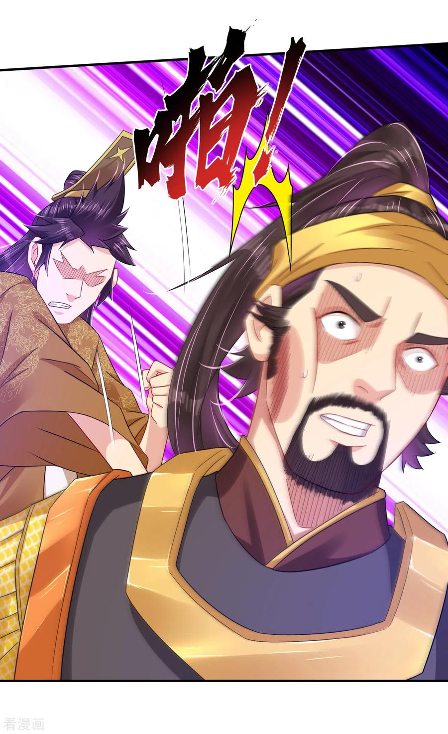 逆天邪神全文阅读漫画,第186话 轻松过关2图
