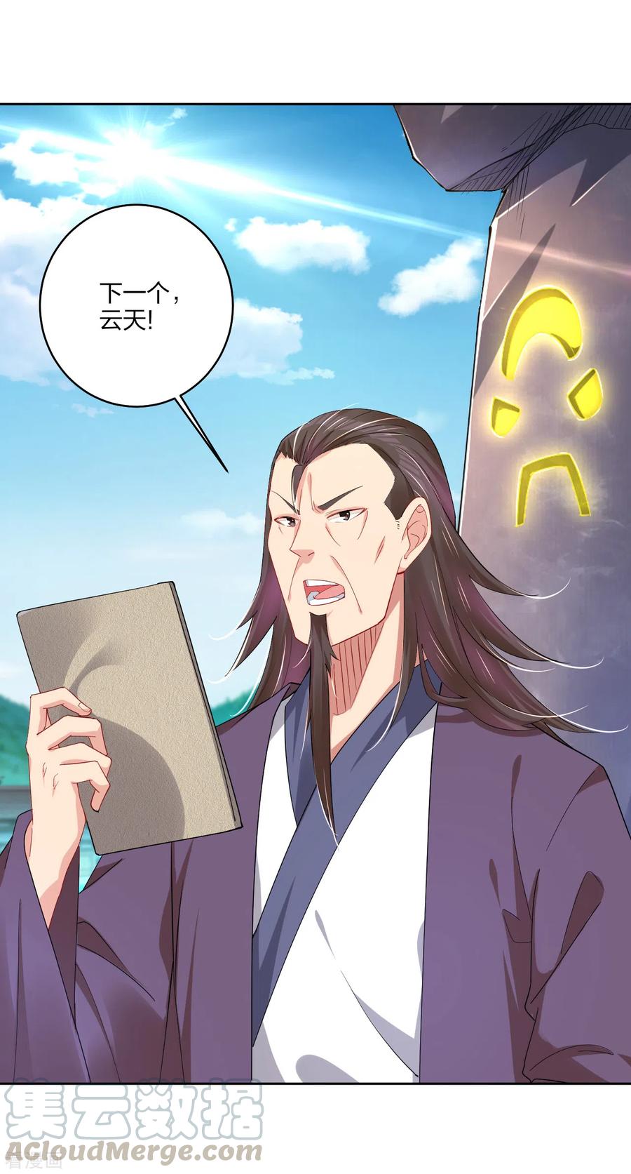 逆天战神动漫全集免费观看完整版漫画,第184话 休想插队！3图