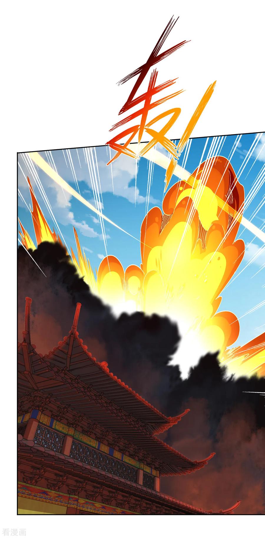 逆天战神第二季漫画,第125话 异火突袭4图