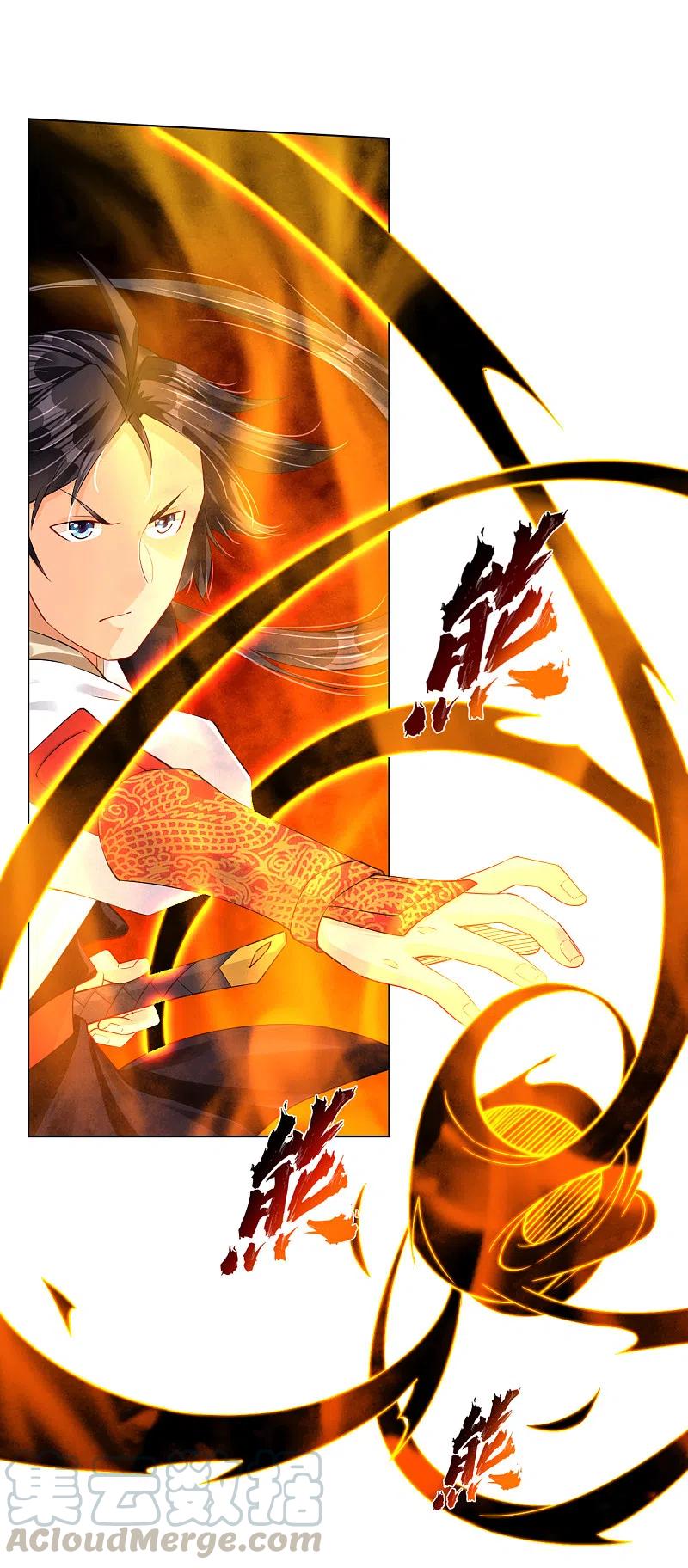 逆天战神免费观看漫画,第210话 觉悟5图
