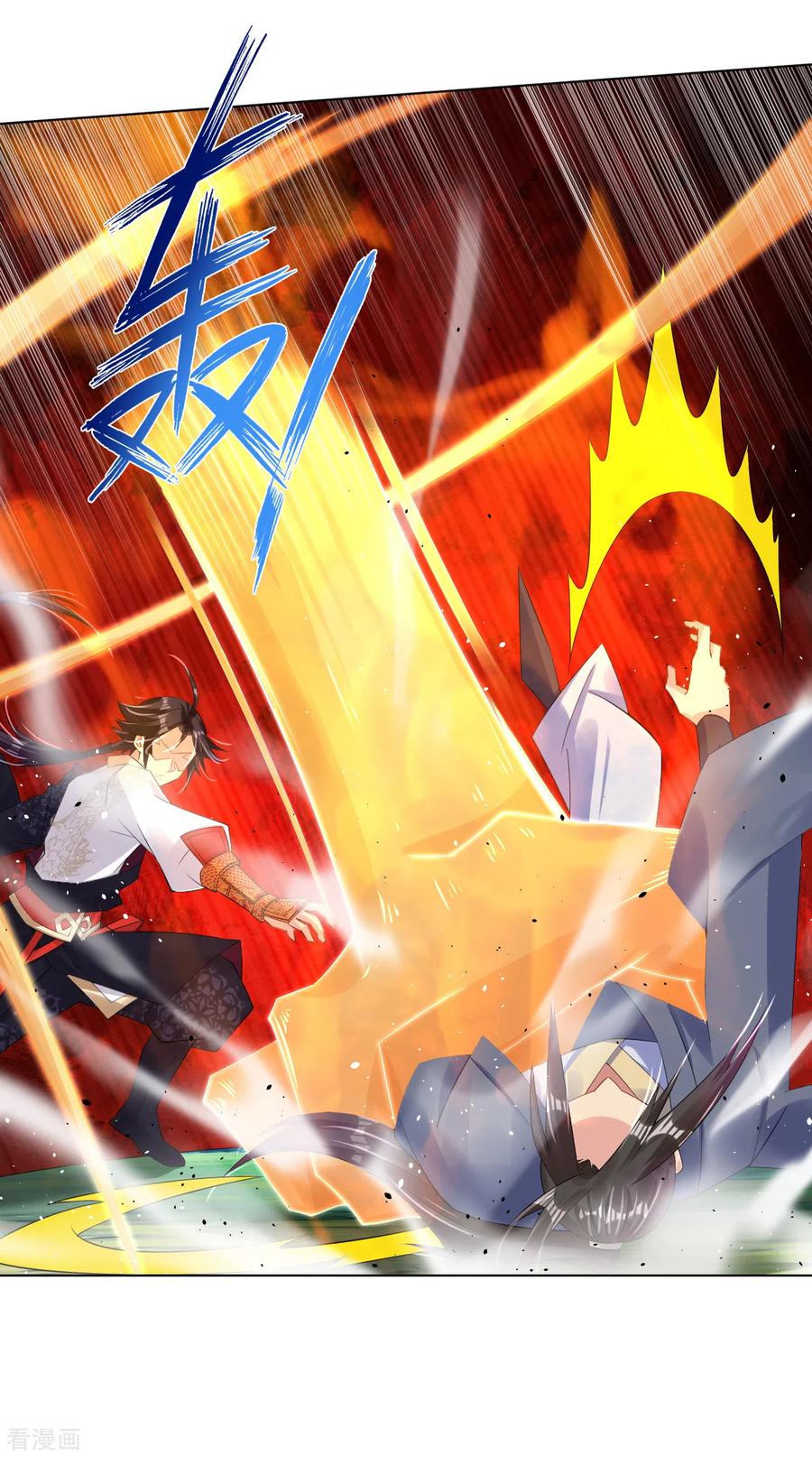 逆天战神动漫全集免费观看动漫漫画,第116话 徒儿？5图