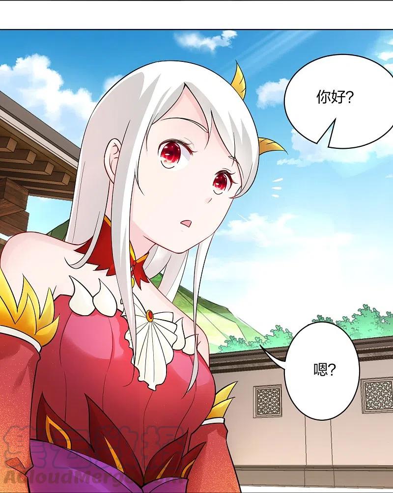 逆天战神百度百科 叶轻云漫画,第259话 世界之树3图