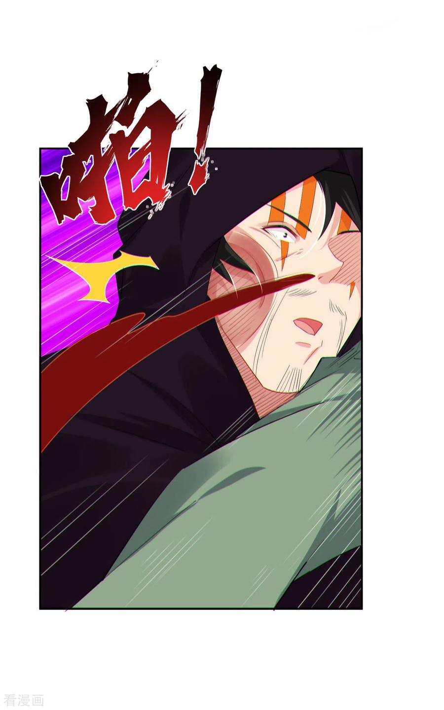 逆天战神动漫免费观看全集漫画,第119话 焰火塔3图