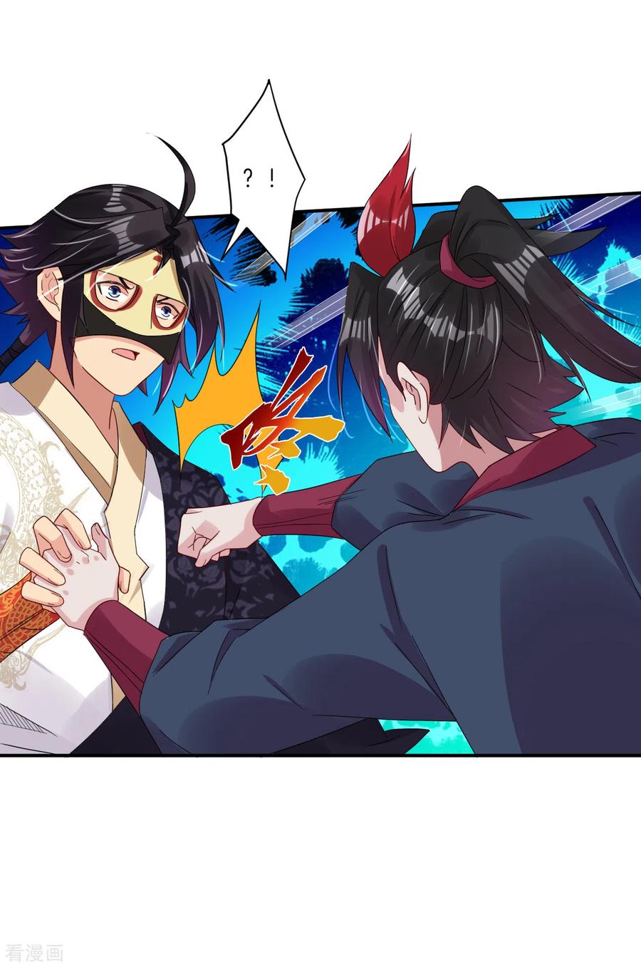 逆天战神第三季什么时候出漫画,第135话 变异之毒2图
