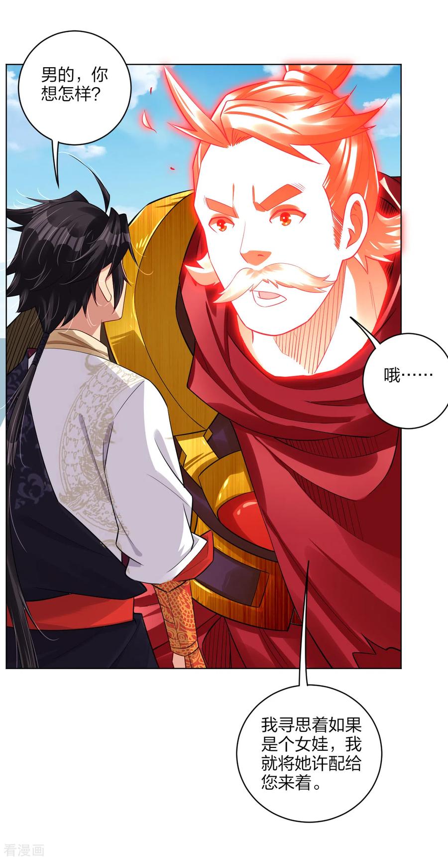 逆天战神妃免费阅读漫画,第177话 商家的历史3图
