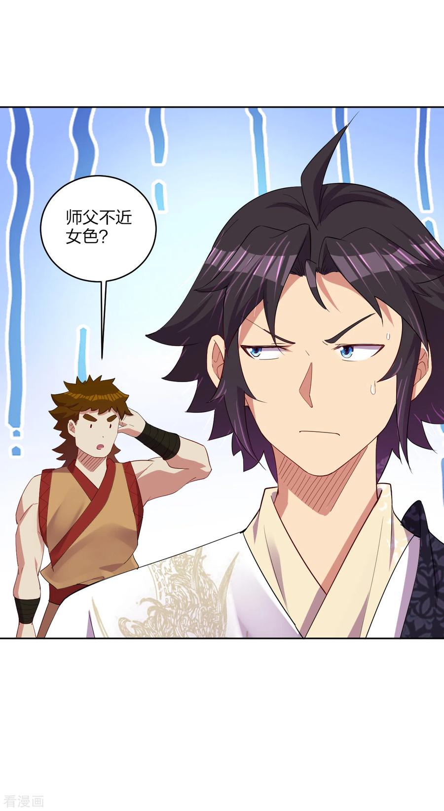 逆天战神下载txt免费下载漫画,第180话 老祖显身5图