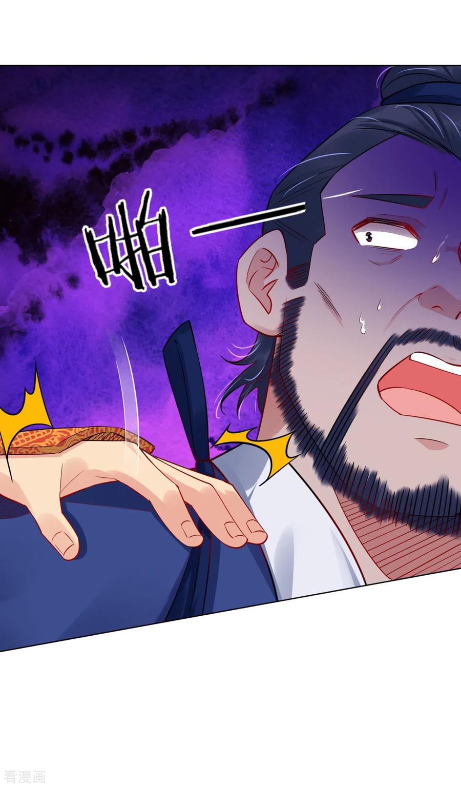 逆天战神在线观看全集免费播放漫画,第196话 交易4图