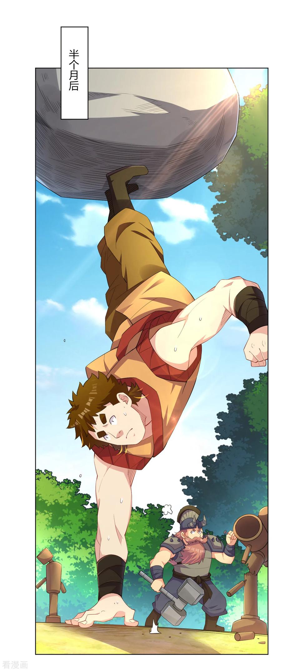 逆天丹帝漫画,第182话 战斗方法2图
