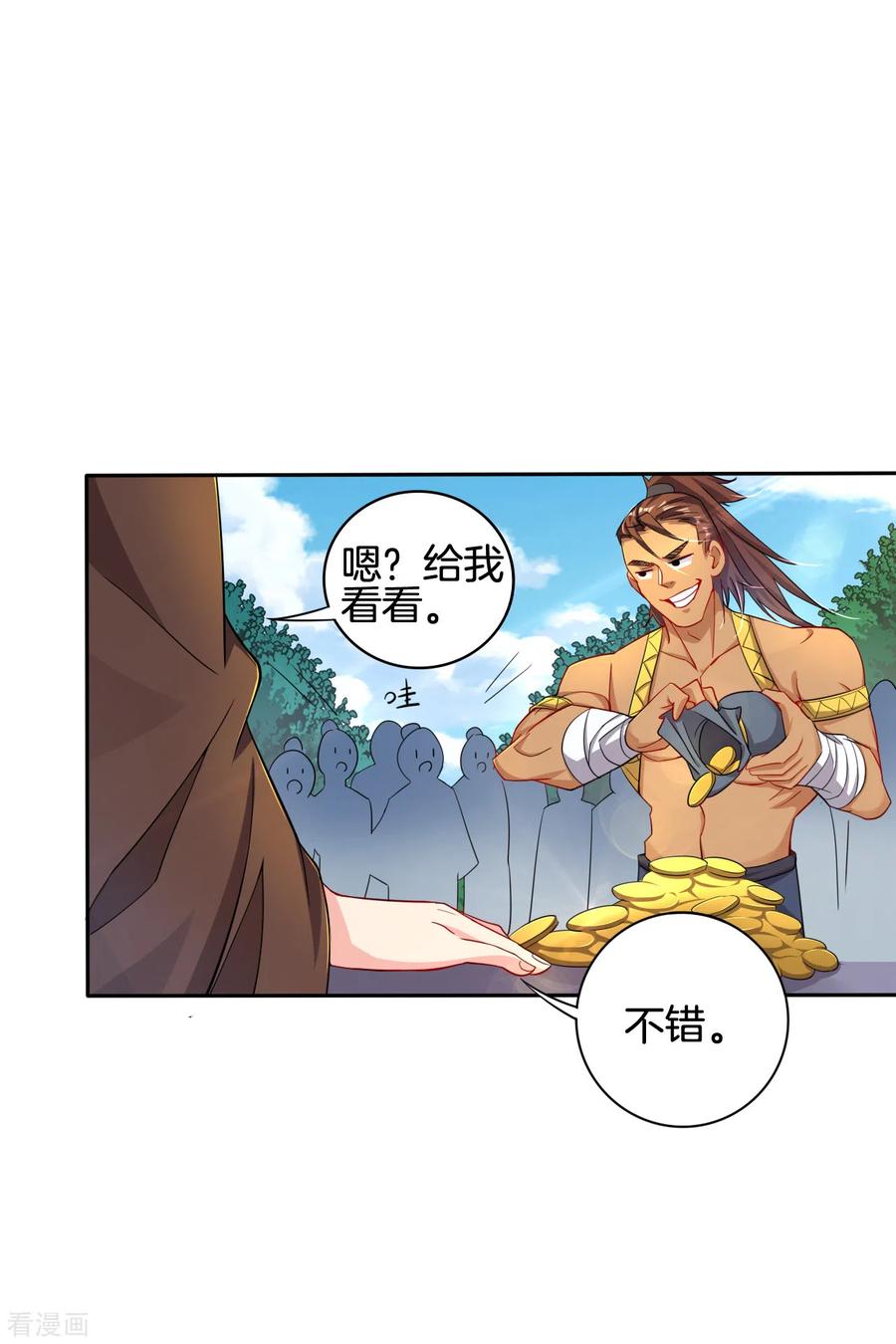 逆天邪神第二季漫画,第96话 新人王5图
