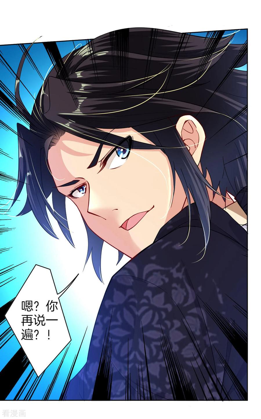逆天战神动漫免费观看全集漫画,第4话 叶家天才3图