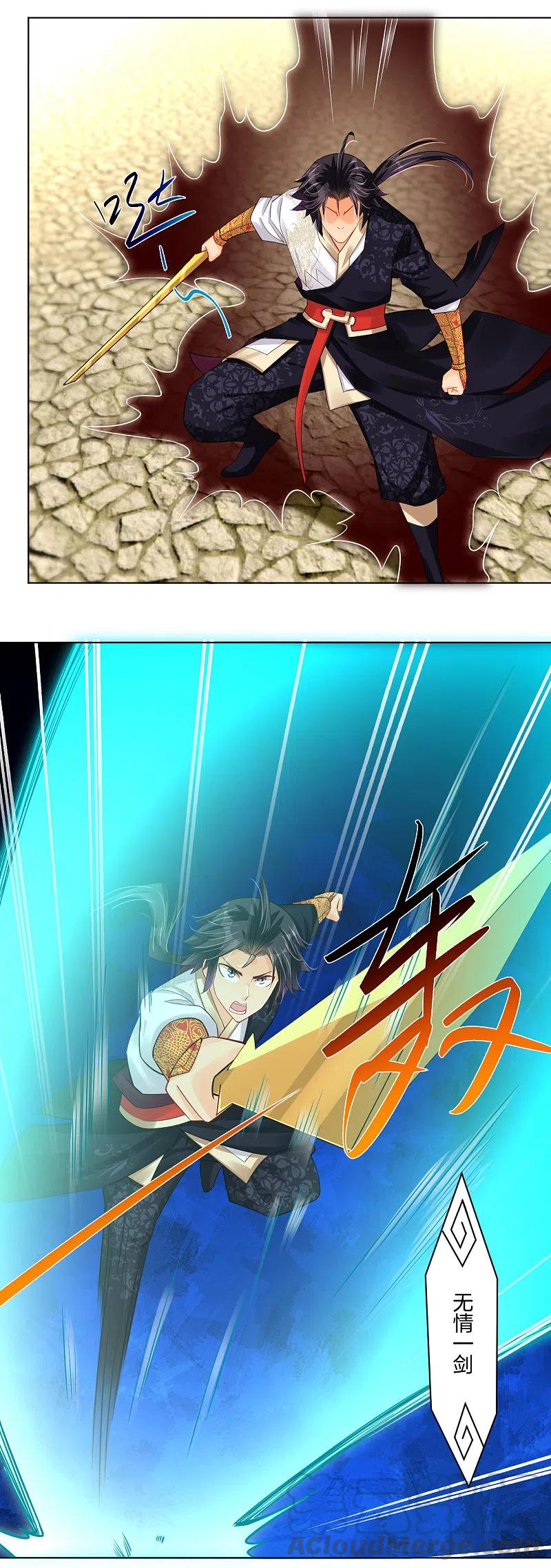 逆天战纪漫画漫画,第232话 挑战成功！5图