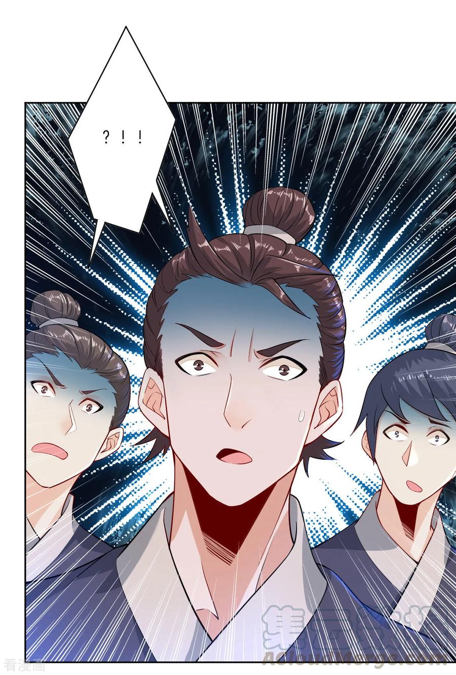 逆天战神动漫免费观看全集漫画,第4话 叶家天才4图