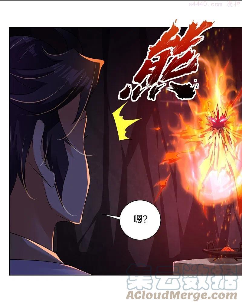 逆天战神动漫免费观看全集漫画,第282话 吞噬异火3图