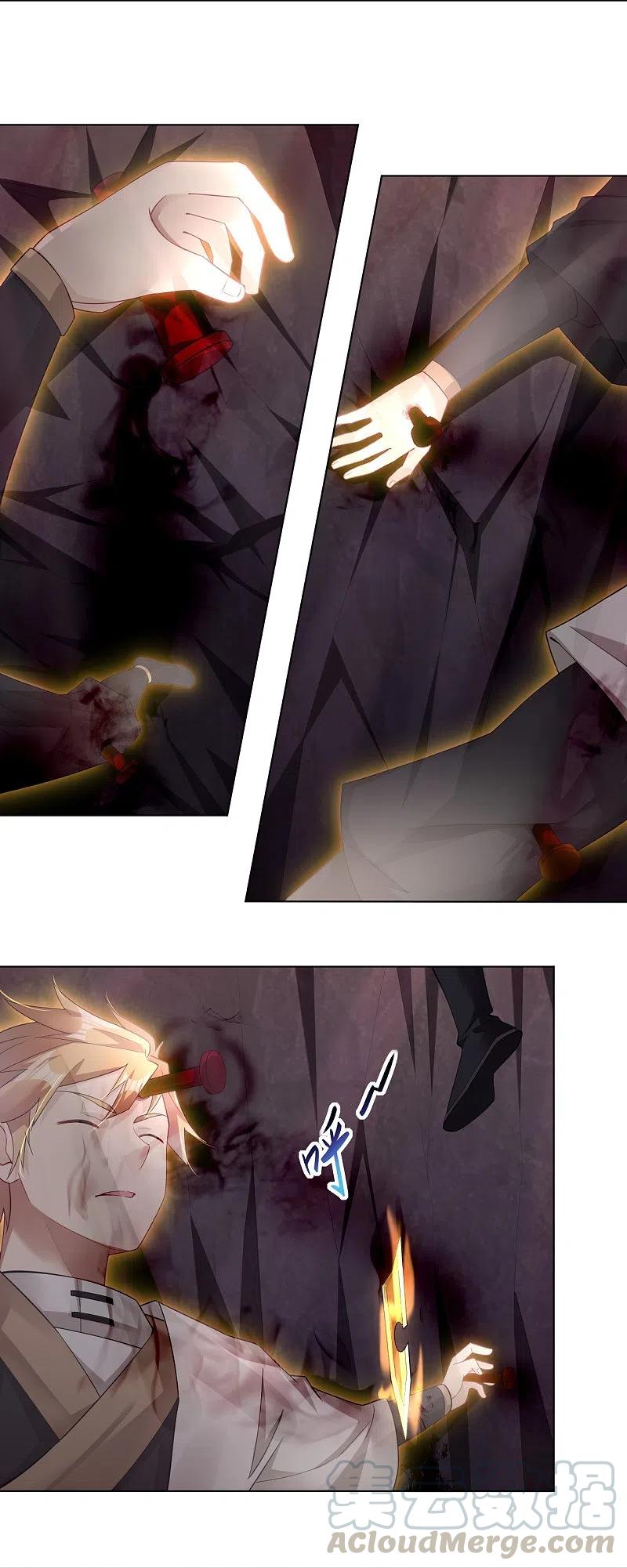 逆天战神42集漫画,第249话 剑灵3图
