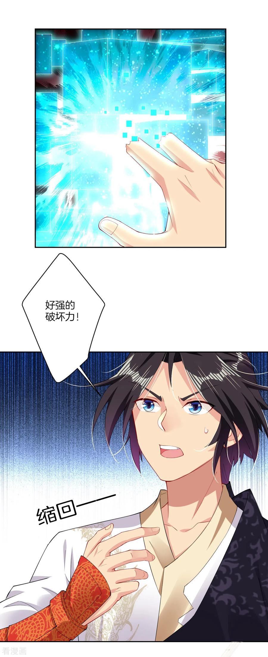 逆天邪神火星引力漫画,第174话 无头剑巨！3图