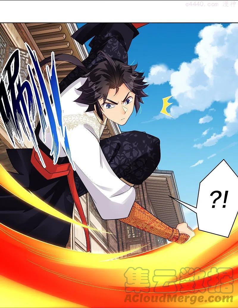 逆天至尊漫画,第280话 你的仇，我报了3图