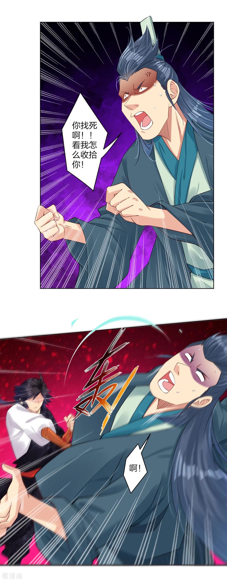 逆天战纪漫画漫画,第185话 星海城的规矩2图