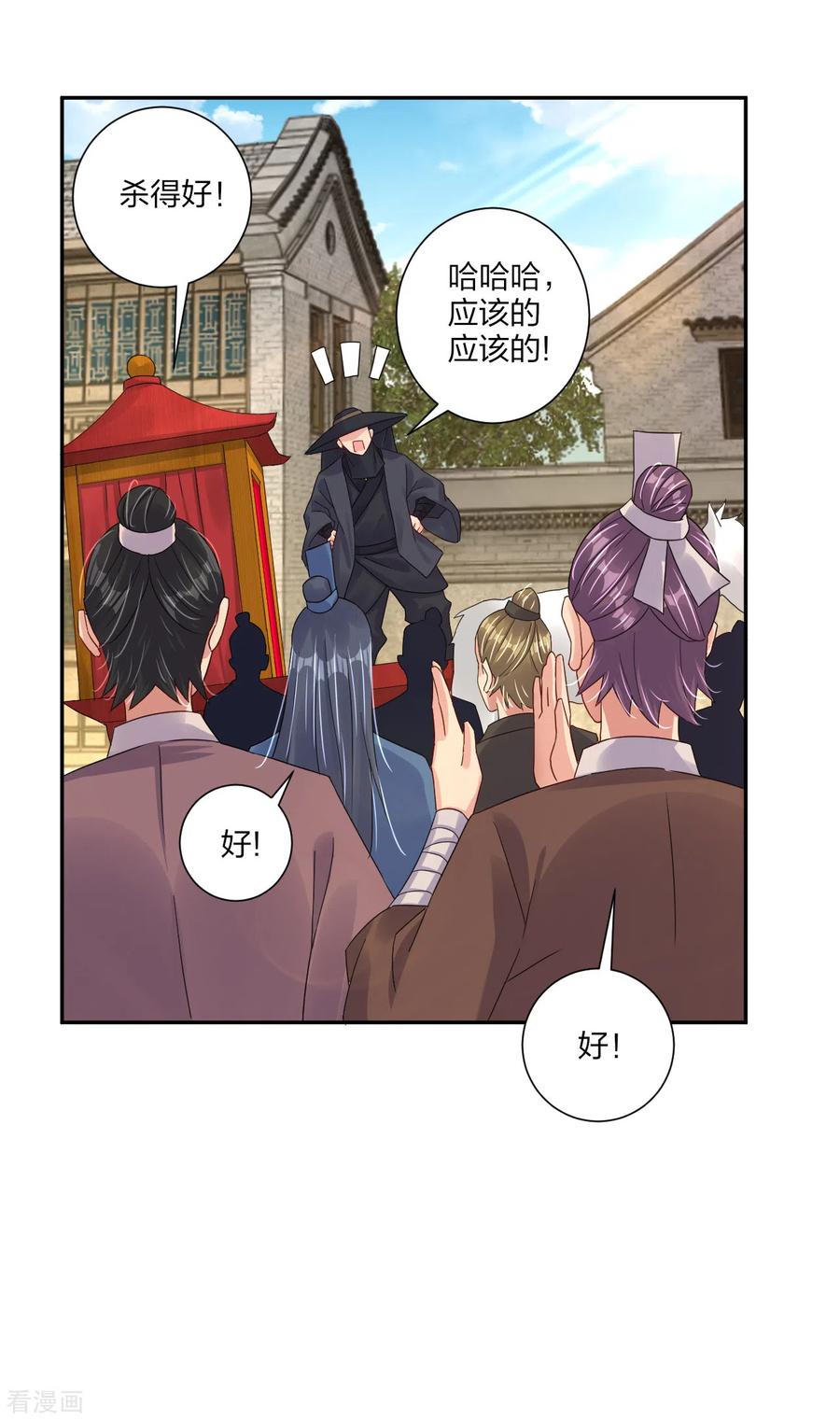 逆天邪神漫画,第161话 收入炼化塔！2图