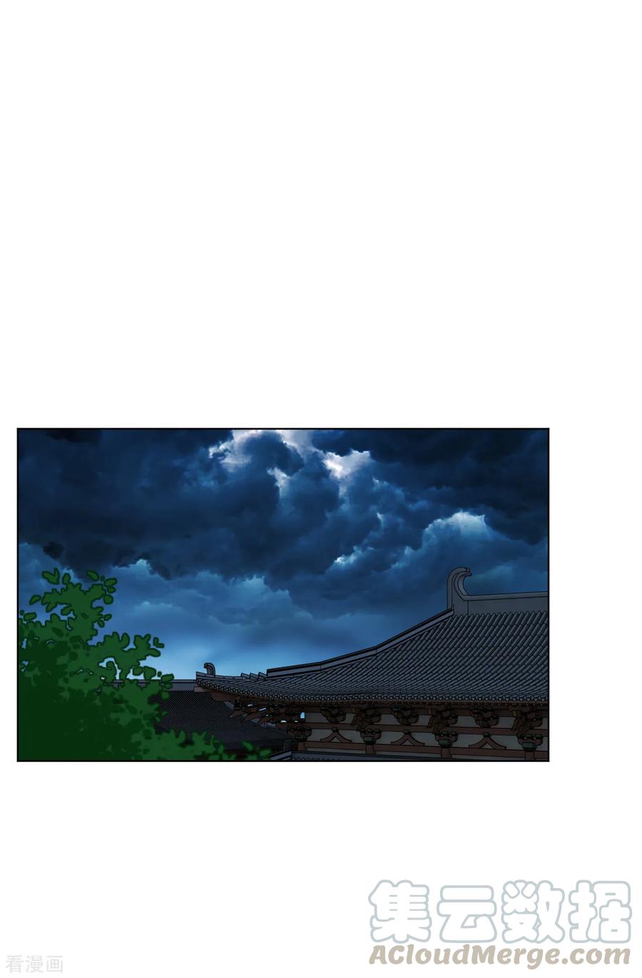 战天神漫画,第21话 雷霆淬体？4图