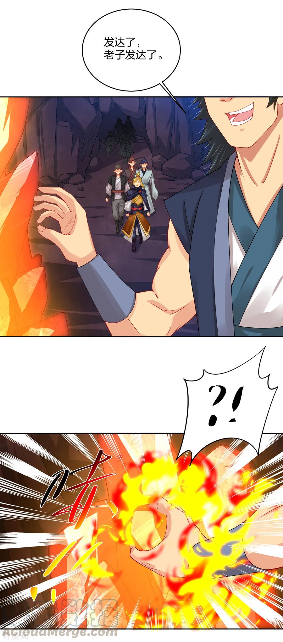 逆天战神第三季什么时候出漫画,第198话 祭品3图