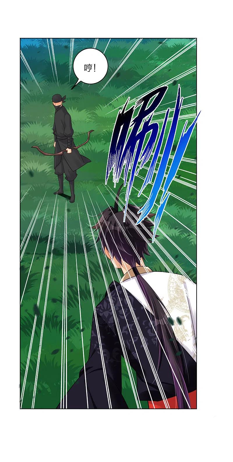 逆天战神动漫漫画,第236话 百家大宴4图