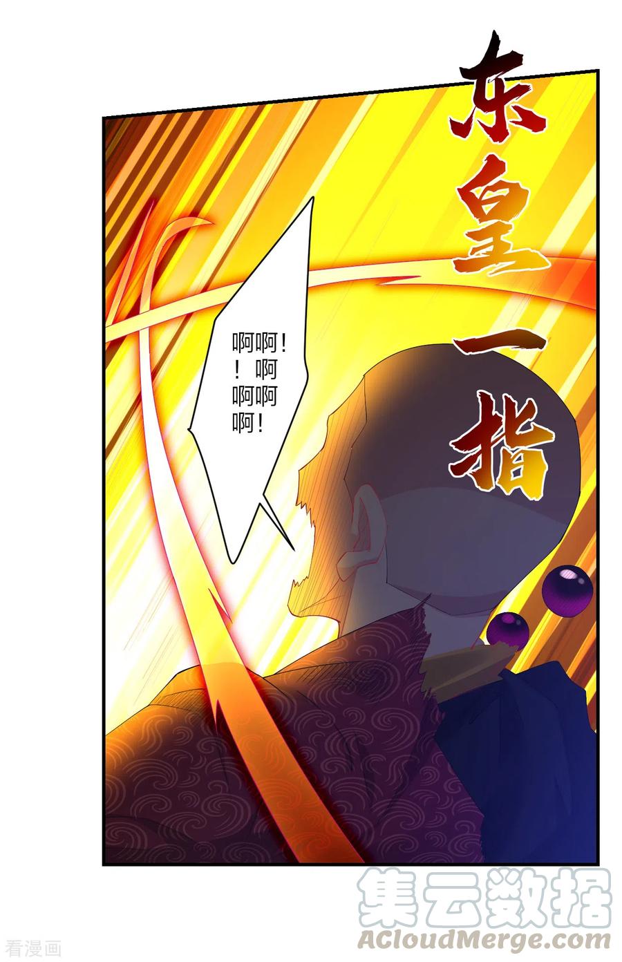 逆天邪神最新章节漫画,第164话 东皇一指4图