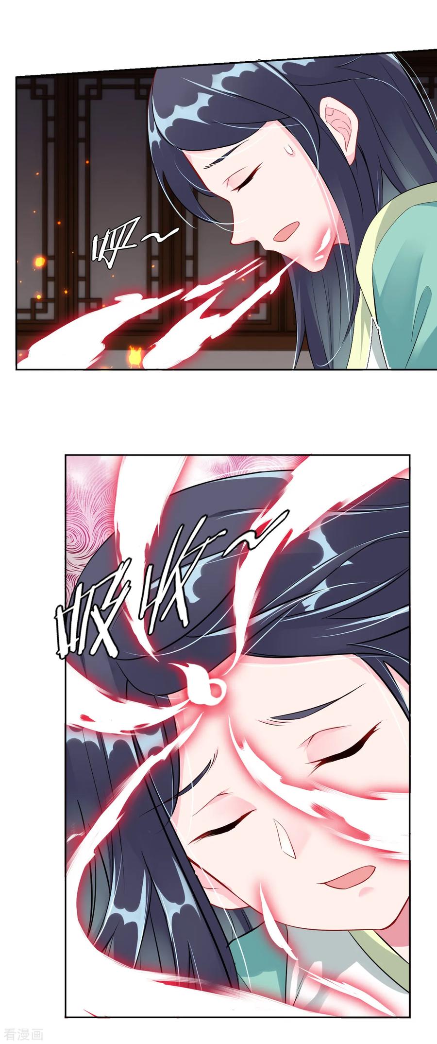 逆天战神第一季动漫全集免费观看漫画,第38话 吸收煞气5图