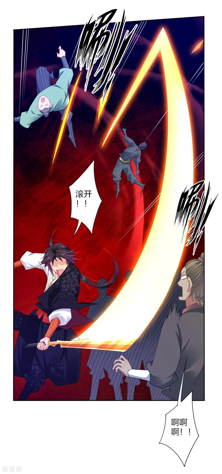逆天战宠漫画,第188话 联手？3图