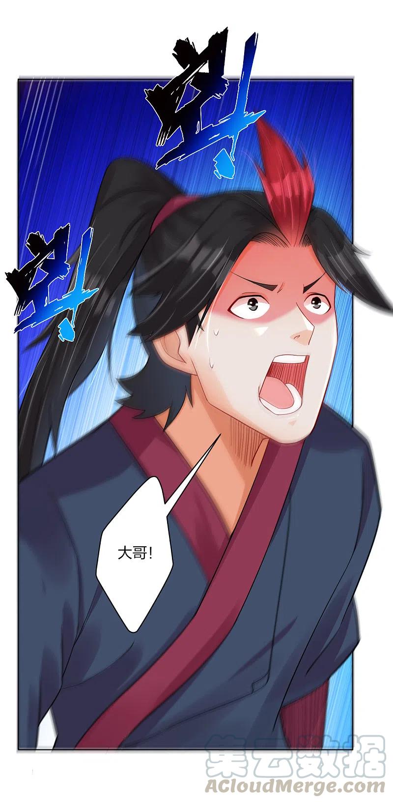 逆天战神免费观看漫画,第210话 觉悟3图