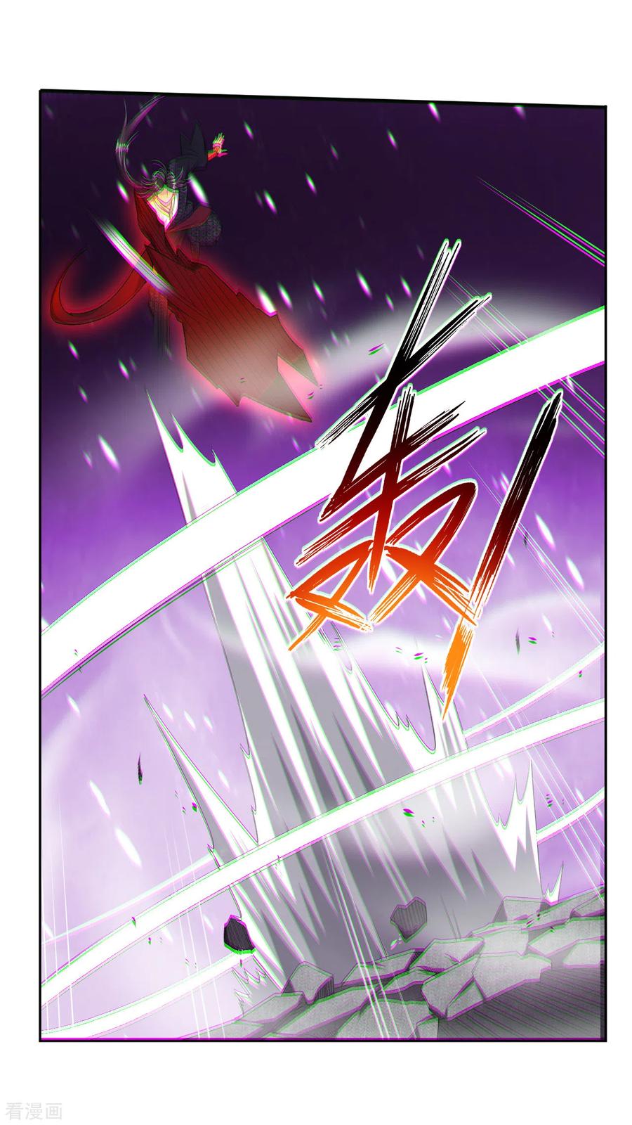 逆天战神动漫免费观看全集漫画,第154话 灭金家2图