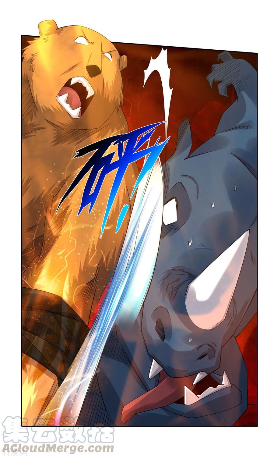 逆天战神动漫免费观看漫画,第193话 钢铁蛇王变异体3图