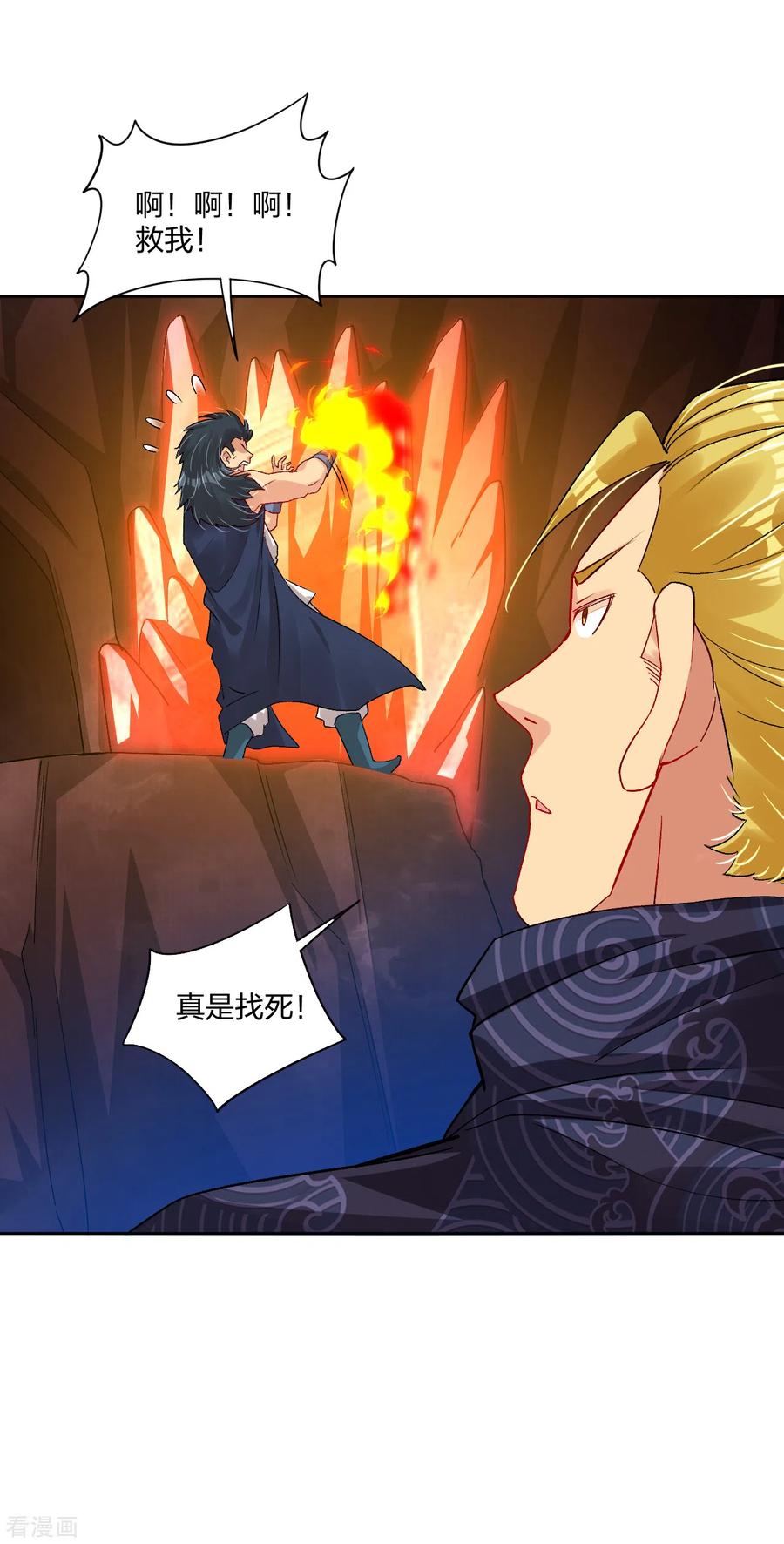 逆天战神第三季什么时候出漫画,第198话 祭品4图