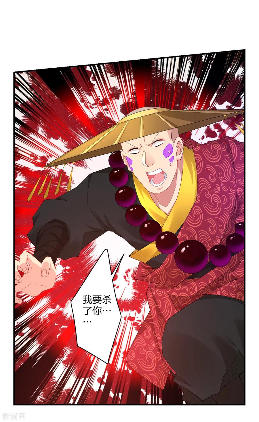 逆天邪神最新章节漫画,第164话 东皇一指2图